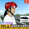 Adjustable size Traffic police recommended 3C certified helmet