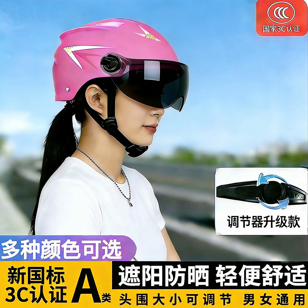 Adjustable size Traffic police recommended 3C certified helmet