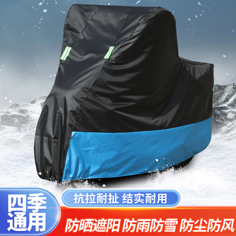 适用凯威MBP Finder 250摩托车防雨水防晒防风尘牛津布车衣车罩套 - 图1