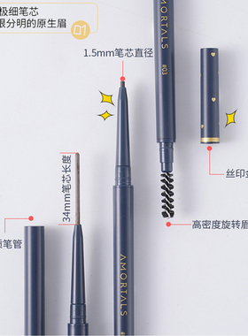 防水防汗眉笔尔木萄超细头初学者