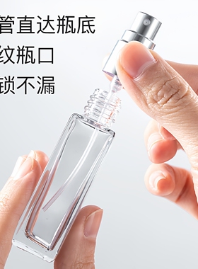 香水分装玻璃瓶迷你便携喷雾瓶