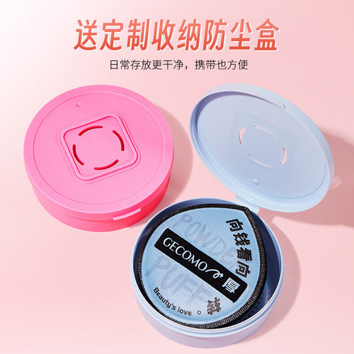 大号黑加棉花糖粉扑气垫粉底液粉饼专用干湿两用定妆超软不吃粉 - 图2