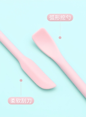 硅胶化妆品眼霜面霜挖取勺刮勺