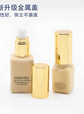 泵头适用DW中样15ml小样7ML专用