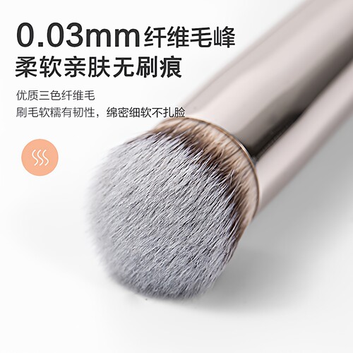 逆时光270遮瑕刷170粉底刷圆头化妆刷子套装遮暇笔泪沟刷遮黑眼圈 - 图1