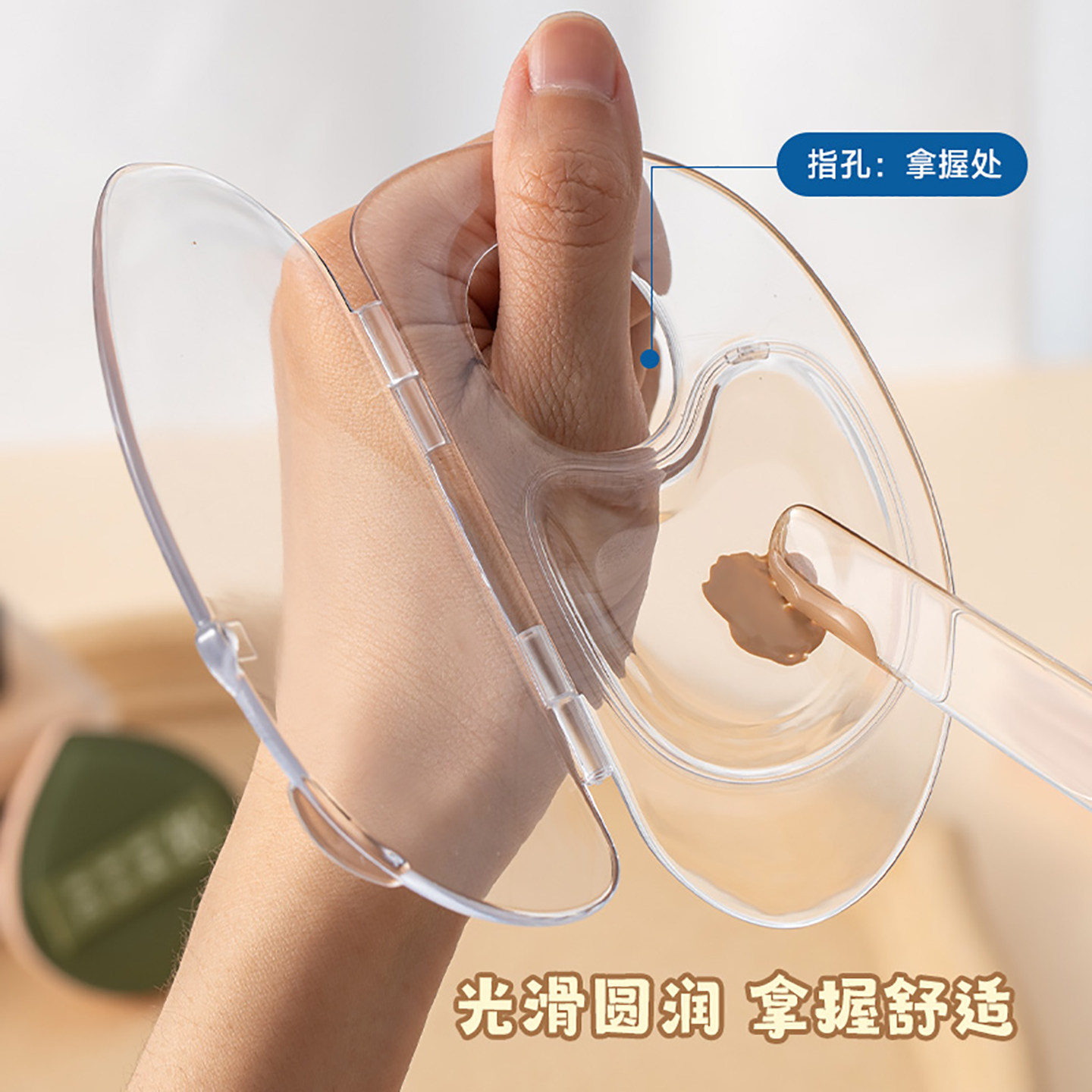 粉底液调色板可折叠亚克力便携化妆师专用盘子彩妆美妆粉底铲刮棒,淘宝优惠券,粉丝福利购,淘宝优惠卷