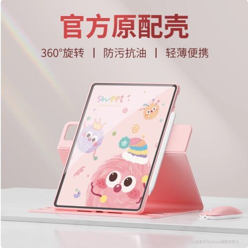 适用小米平板7保护套11.2寸2410CRP4CC全包防摔XiaomiPad 7Pro平板保护壳新款小米pad7皮套24091RPADC旋转套 - 图1