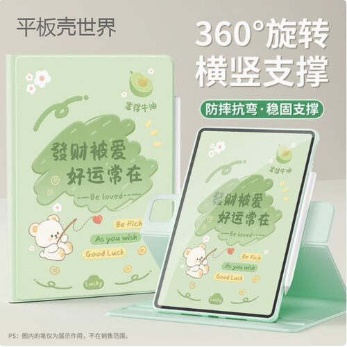 适用小米平板7保护套11.2寸2410CRP4CC全包防摔XiaomiPad 7Pro平板保护壳新款小米pad7皮套24091RPADC旋转套 - 图0
