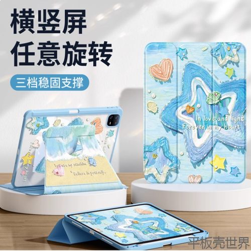 适用华为AGS5一W00旋转保护套ags5woo横竖720°旋转支撑外壳ags5-al00平板电脑Matepadse皮套10.4寸全包防摔 - 图0