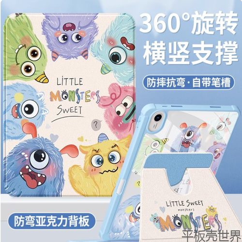 适用华为AGS5一W00旋转保护套ags5woo横竖720°旋转支撑外壳ags5-al00平板电脑Matepadse皮套10.4寸全包防摔 - 图2