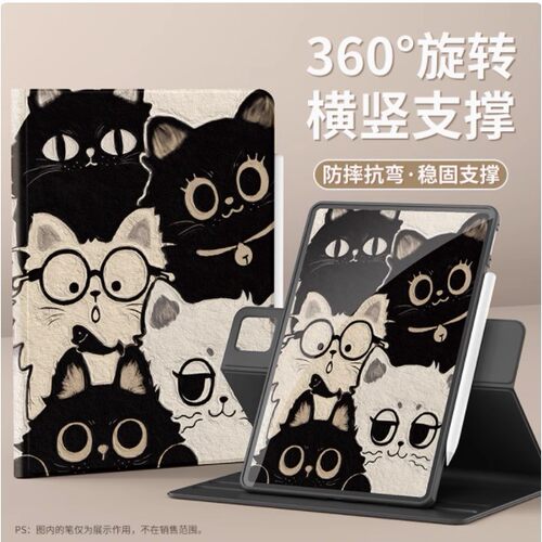适用小米平板7保护套11.2寸2410CRP4CC全包防摔XiaomiPad 7Pro平板保护壳新款小米pad7皮套24091RPADC旋转套 - 图2