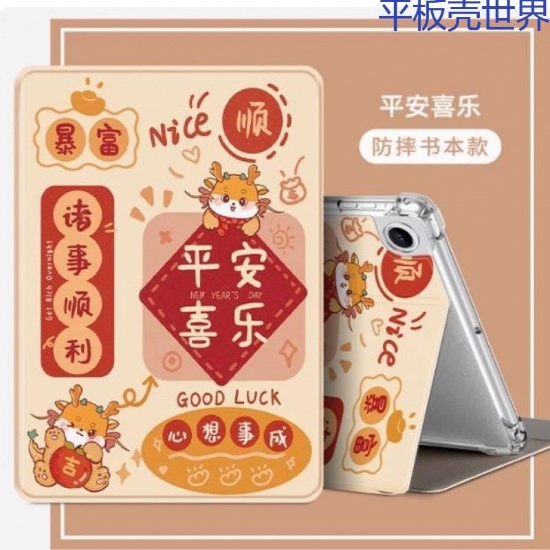 适用2025款华为擎云C5第3代平板保护套11.5寸三代保护壳平板电脑BJS5-W00外套皮套全包支架支撑外壳气囊防摔,淘宝优惠券,粉丝福利购,淘宝优惠卷