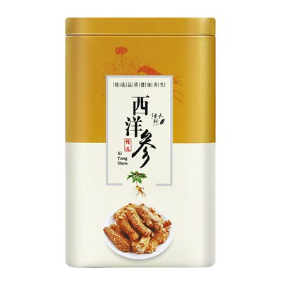 西洋参粉长白山野山花旗参粉正品250g装共500g铁罐礼盒佳节送礼