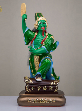 黑白无常大二爷伯护法摆件树脂