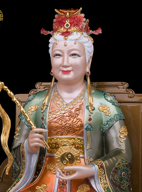 黎山老母神像16英寸骊山梨山无极