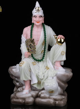 禅师神像玄功降龙济公摆件