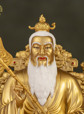 康盛佛缘黄铜三清道祖神像摆件