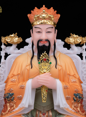 三官大帝天官地官水官汉白玉