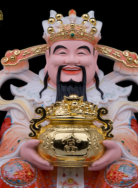 文财神爷聚宝盆财艺瓷招财进宝