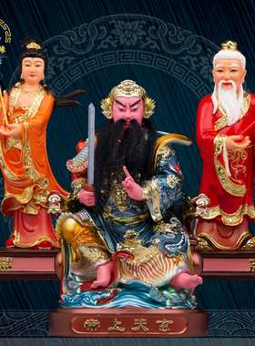 周公客厅神像树脂供奉中式