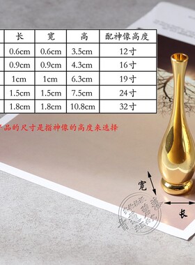 摆件菩萨合金观音佛像