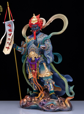 面然大士铜彩绘雕刻神像摆件