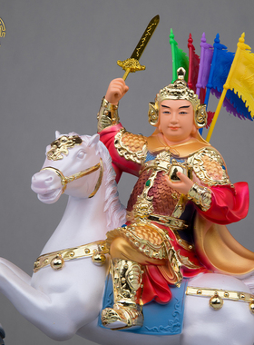 黄小跑黄小报报马将军树脂七彩