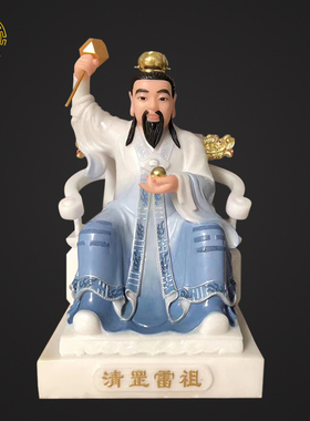 汉白玉/树脂祝福中式门厅彩绘