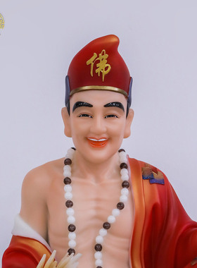 济公活佛汉白玉彩绘神像道济摆件