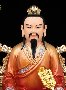 三茅真君茅盈茅衷茅固祖师摆件