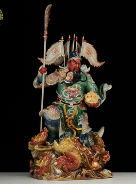 关公武财神招财铜像摆件