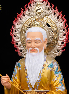 太上老君三清道祖树脂供奉摆件