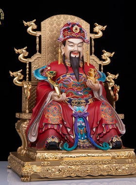 汉白玉财神爷招财供奉摆件