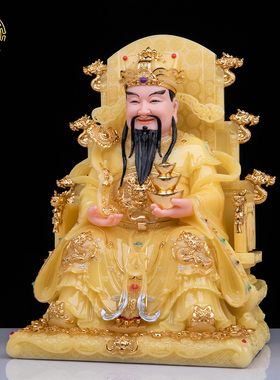比干财神汉白玉招财摆件开业供奉