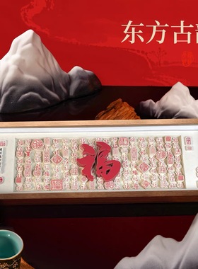 百福工艺品送礼物办公室桌面摆件