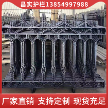Cast Iron Guardrails Iron Art Fencing Raw Iron Walled Masteel Railing Ball Ink Fence Yard Wall Railing Garden Guard Rail Fence