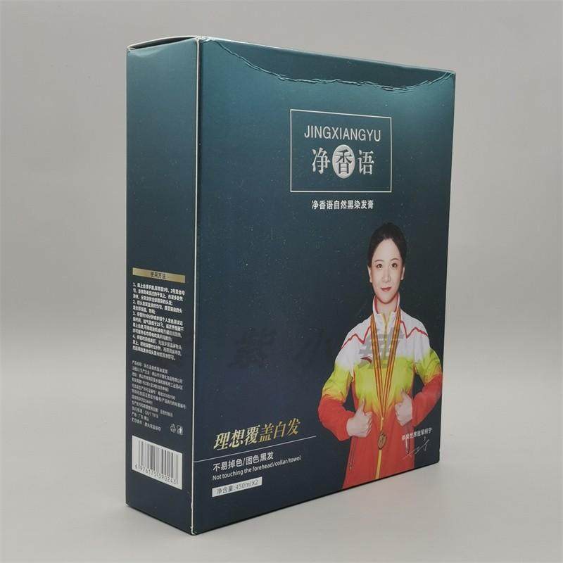 净香语自然黑色染发膏温和固色黑发霜莹亮清香覆盖白发染发剂黑油,淘宝优惠券,粉丝福利购,淘宝优惠卷