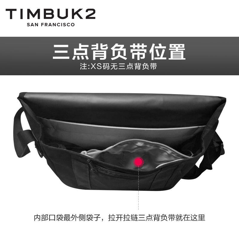 TIMBUK2美式邮差包斜挎包单肩包女帆布包包休闲骑行包