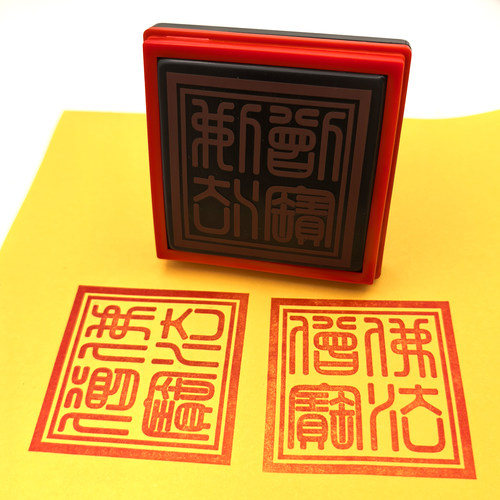 定制佛法僧宝道经师宝印章地藏斗母通关印九天玄女太上老君大堂印 - 图1