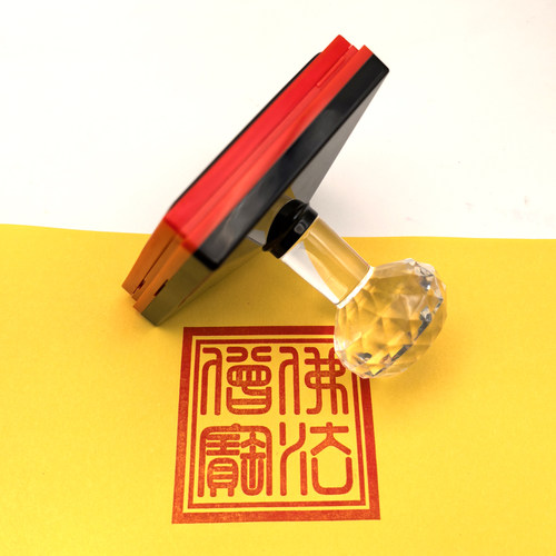 定制佛法僧宝道经师宝印章地藏斗母通关印九天玄女太上老君大堂印 - 图0