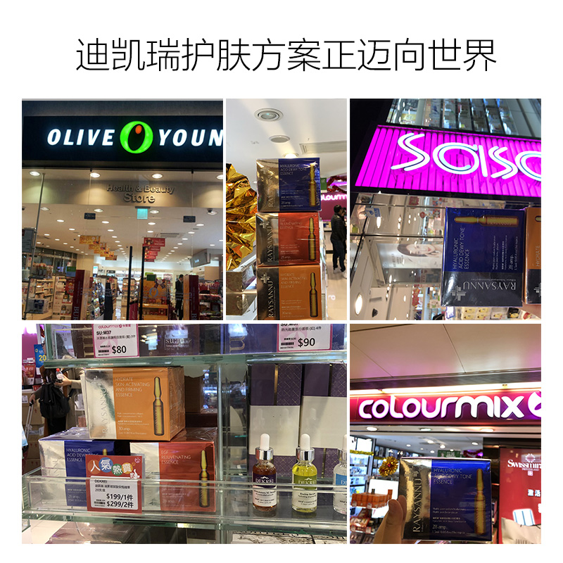 紧致改善暗黄肤色不均提亮肤色 30ml 高浓度保湿原液 VC 迪凯瑞左旋 紧致改善暗黄肤色不均提亮肤色 30ml 高浓度保湿原液 VC 迪凯瑞左旋