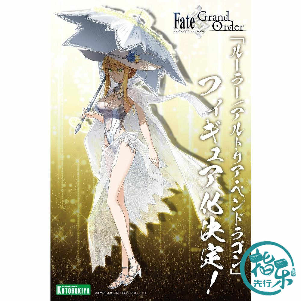 Fgo清姬 新人首单立减十元 21年9月 淘宝海外