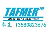 POE Singapore Mitsui Chemicals TAFMER DF710 plastic raw material particles