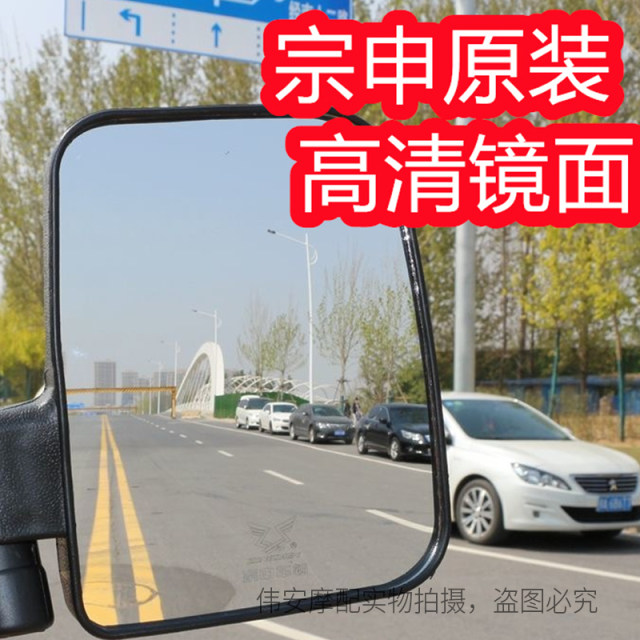 Zongshen ຮັບປະກັນການຊົດເຊີຍຄວາມເສຍຫາຍຕໍ່ການສະແດງຜົນສະທ້ອນຍານພາຫະນະ
