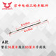 ການປະກອບສາຍເບກ Zongshen ແມ່ນຕົ້ນສະບັບແລະທົນທານ