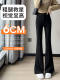 Black velvet thickened suit slit micro-flared pants