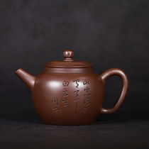 The Qingdai Purple Sand Old Pot Famous Chen uses the whole handmade original mine Old Purple Purple Clay Draw Straight Pot and Antique Teapot Collection