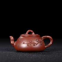 Taiwan Reflux of Yixing Purple Sand Old Teapot of Iron Painting Xuan Pure Hand Made of Old Red Clay Plum Blossom