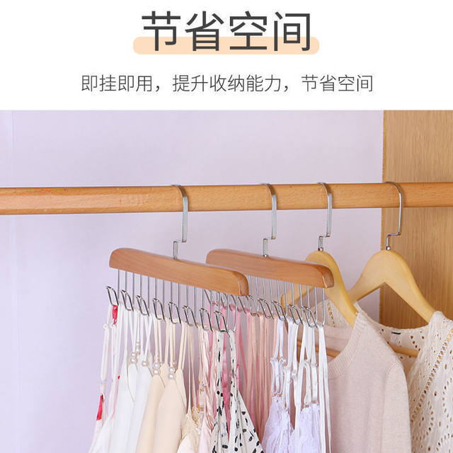 Solid wood suspender clothes rack multi-function household storage underwear vest 8 hook wavy hook