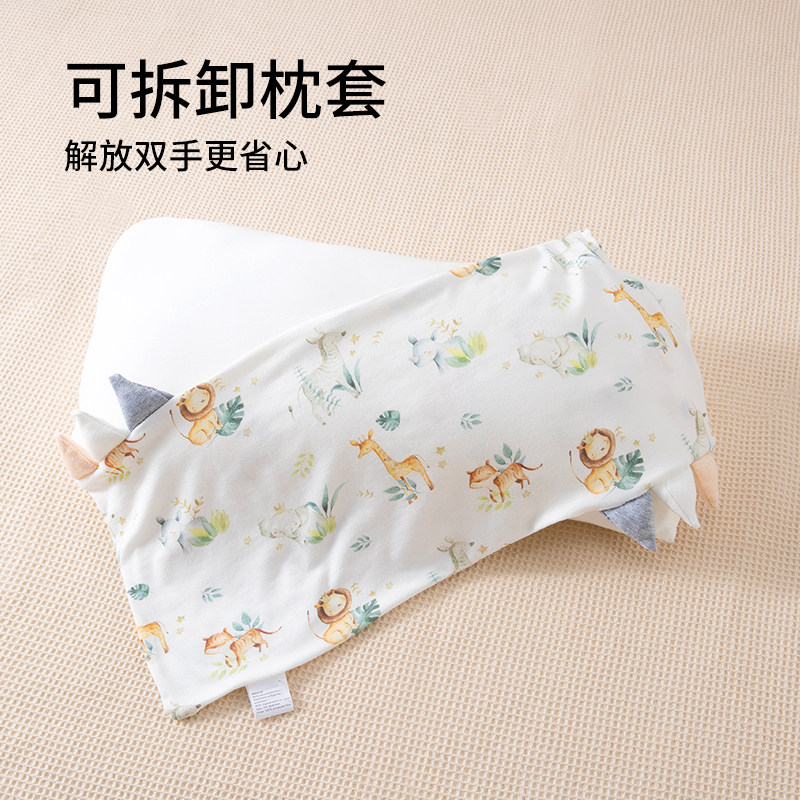 竹纤维婴儿枕头侧睡枕儿童安抚枕新生儿四季通用宝宝枕头幼儿园,淘宝优惠券,粉丝福利购,淘宝优惠卷